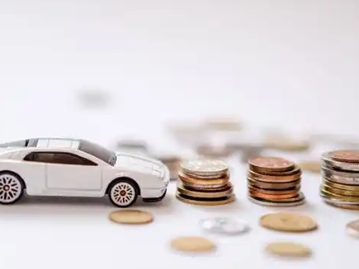 关于六盘水正规车贷办理不能忽视的几个问题