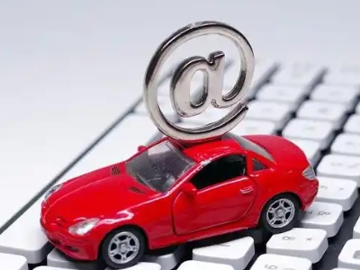 六盘水汽车抵押贷款和汽车消费贷款有什么区别